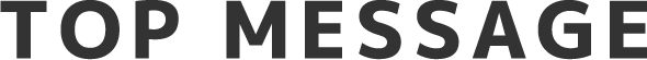 TOP MESSAGE
