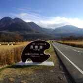 大分、九重高原長者原 