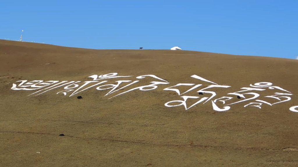 四川省・紅石公園 紅石公園から康定へ 折多山 貢嗄（コンガ）山 天路十八号と理塘 海子山の写真　亜丁への道5-1