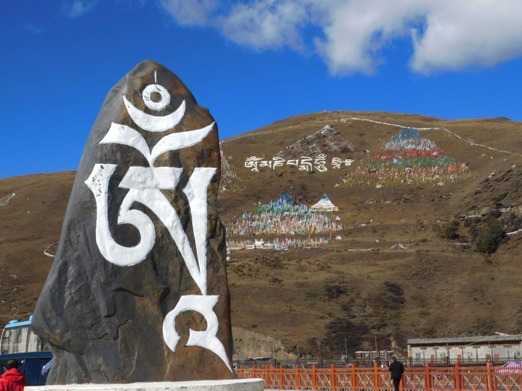 四川省・新都橋の霜の朝 塔公寺 塔公草原の写真　祈りの道を行く3-5