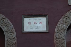 北京、河北省・北京から河北路を内モンゴルへ 奇岩の回廊（承徳近郊） 避暑山庄 普陀宗乗之廟 普楽寺夕景の写真　清朝四大皇帝、康熙帝ゆかりの地を訪ねて5-11