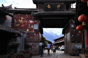 雲南省・麗江三古鎮の写真　納西（ナシ）族の故郷を歩く2-10