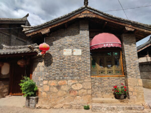 雲南省・麗江三古鎮の写真　納西（ナシ）族の故郷を歩く2-6