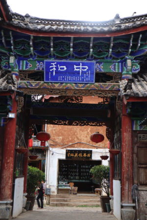 雲南省・麗江三古鎮の写真　納西（ナシ）族の故郷を歩く3-9