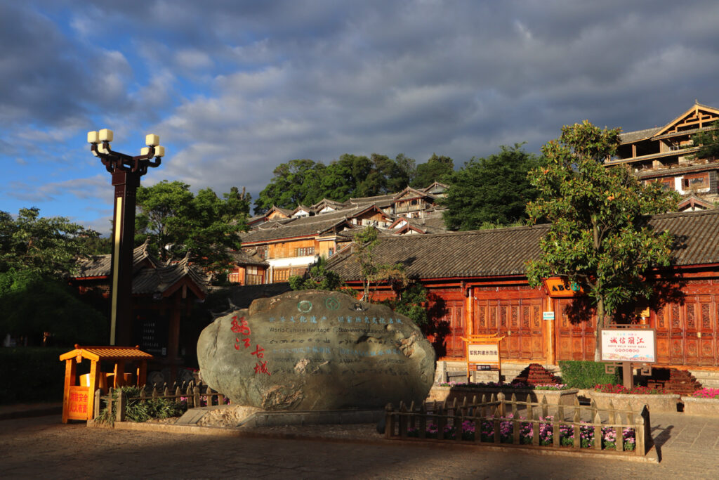 雲南省・麗江三古鎮の写真　納西（ナシ）族の故郷を歩く4-2
