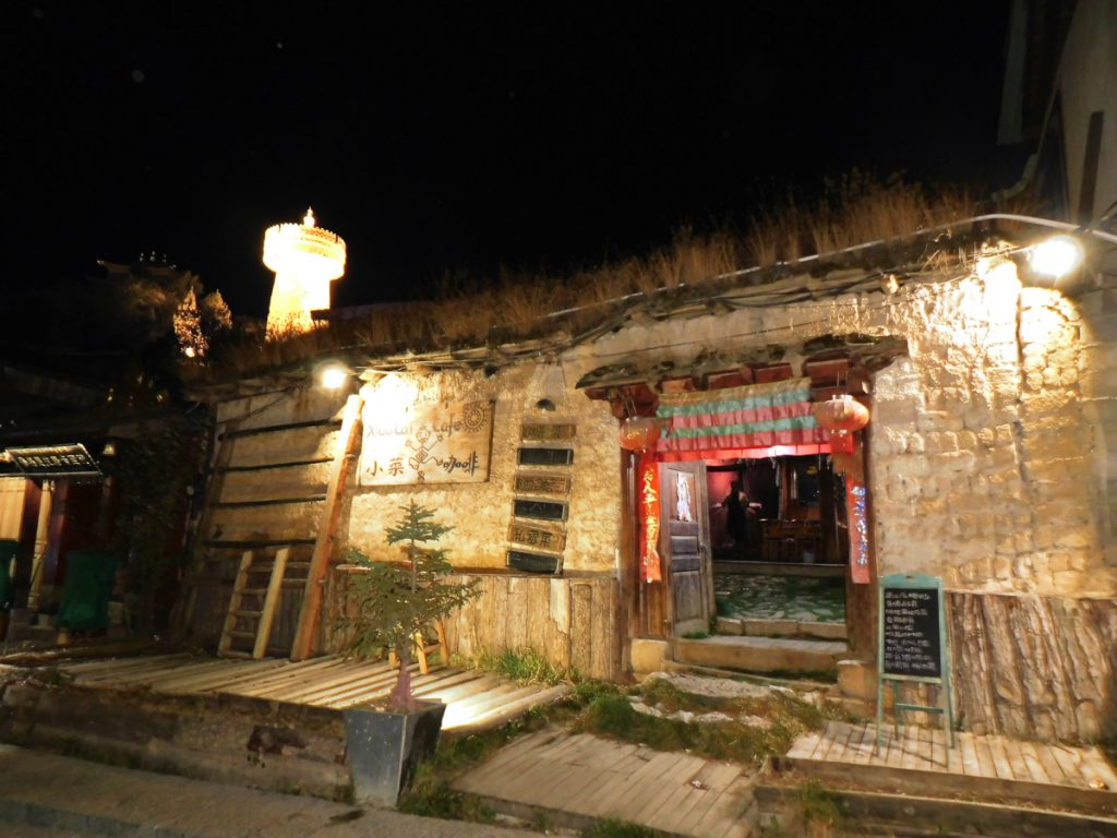 雲南省・香格里拉（シャングリラ）の写真　心中の日月2-2