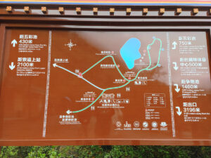 四川省・黄龍溝の写真　仙境の翡翠池2-11