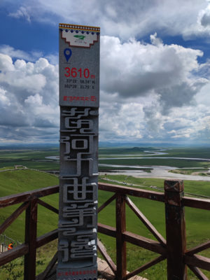 四川省・若尓盖（ルァルガイ）大草原の写真　感動溢れる仙境の阿壩藏族羌（チャン）族自治州4-7