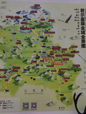 四川省・若尓盖（ルァルガイ）大草原の写真　感動溢れる仙境の阿壩藏族羌（チャン）族自治州7-11