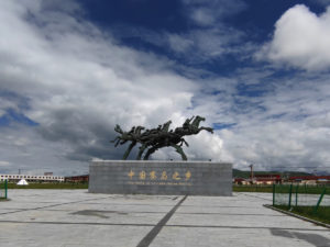 甘粛省・国道345号と黄河の写真　母なる黄河を渡り国道345号を行く4-7