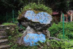 四川省・華棚溝・羊茸哈徳と達古氷河・都江堰の写真　西藏高原最東端を行く2-7