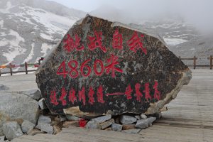 四川省・華棚溝・羊茸哈徳と達古氷河・都江堰の写真　西藏高原最東端を行く3-6