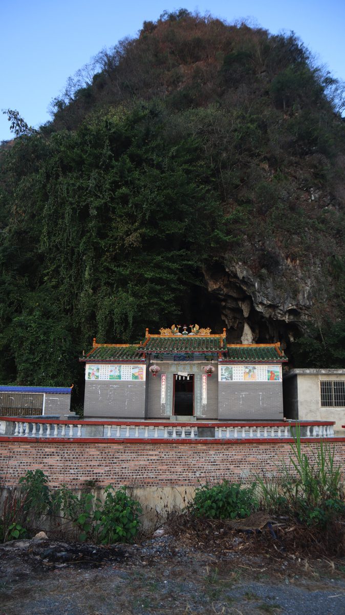 広東省・の写真　自然の天窓から見える青空2-2