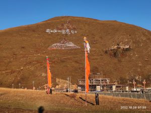 四川省・木雅大寺、塔公草原の写真　雅拉雪山を守る木雅大寺4-10