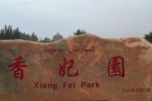 新疆ウィグル自治区・喀什(カシュガル)の写真 シルクロードの真珠6-11