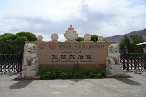 新疆ウィグル自治区・の写真　炎熱の谷から緑の天山へ4-11