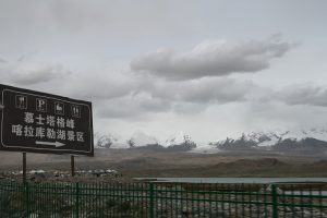 新疆ウィグル自治区・の写真　パミールの宝石5-11