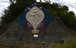 四川省・の写真　木里（muli)王国（ジョセフ・ロックの足跡を訪ねて）4-11