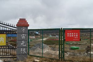 四川省・の写真 亞丁から白玉へ2-6