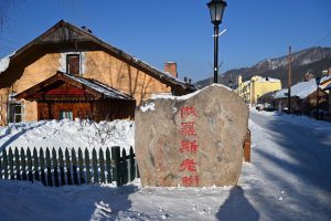 黒竜江省・牡丹江横道河子の写真　冬の恋情その2-2-8
