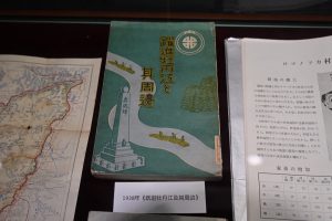 黒竜江省・牡丹江横道河子の写真 冬の恋情その2-3-10
