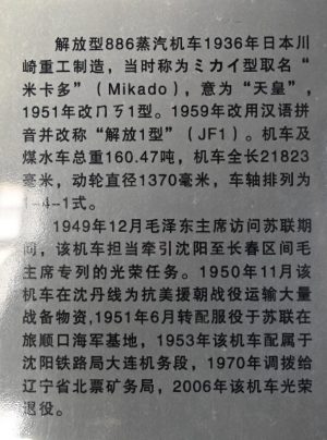 黒竜江省・の写真　冬の恋情その2-4-11