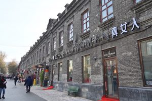 黒竜江省・の写真　冬の恋情その3-2-9