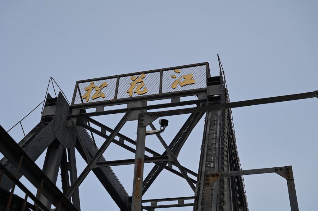 黒竜江省・の写真　冬の恋情その3-6-5