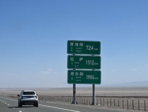 青海省・の写真 太陽と水と塩の神秘2-11