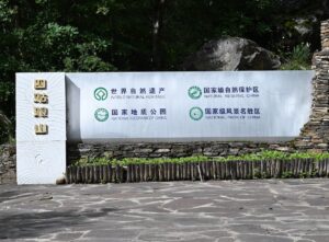 四川省・の写真 四姑娘山(スクニャン山)の渓谷を歩き中路蔵寨を訪ねる5-10