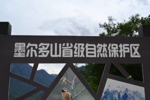 四川省・の写真　四姑娘山（スクニャン山）の渓谷を歩き中路蔵寨を訪ねる8-9