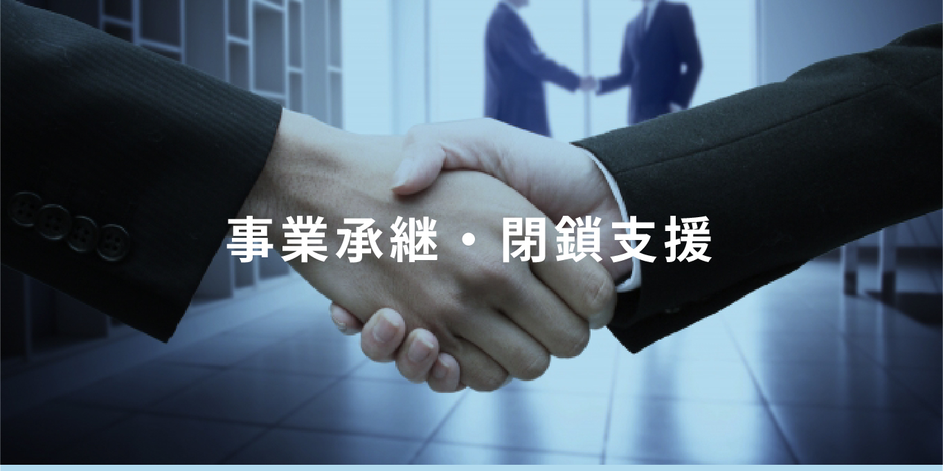 SUPPORT NURSING CARE BUISINESS.