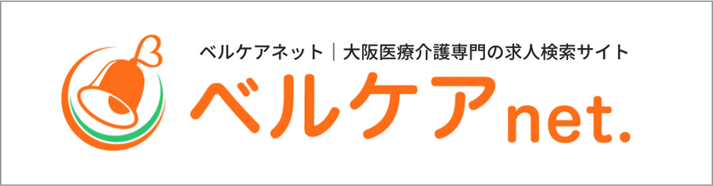 ベルケアnet.
