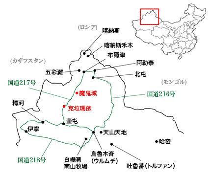 新疆ウィグル自治区・烏爾禾魔鬼城周辺の略地図