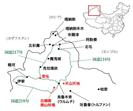 新疆ウィグル自治区・天山天池／南山牧場／奎屯河大峡谷周辺の略地図