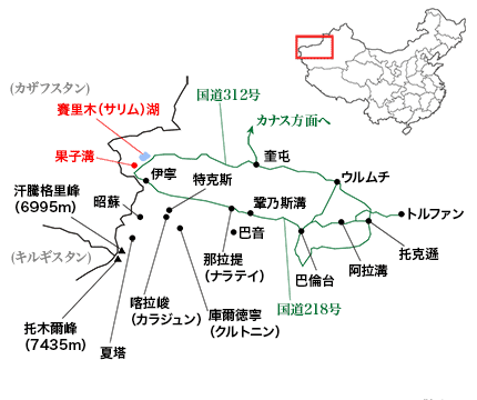 新疆ウィグル自治区・賽里木（サリム）湖、果子溝周辺の略地図