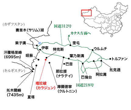 新疆ウィグル自治区・喀拉峻（カラジュン）周辺の略地図