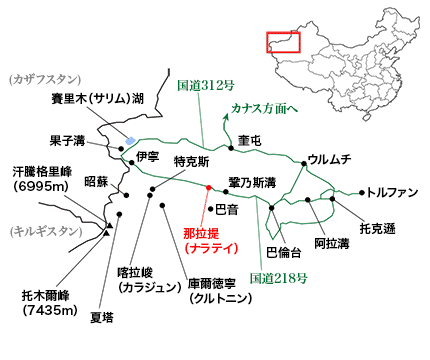 新疆ウィグル自治区・那拉堤（ナラテー）周辺の略地図