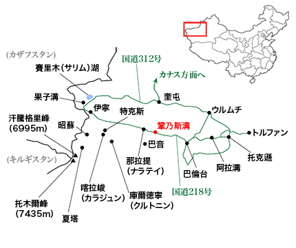 新疆ウィグル自治区・中天山から国道218号を行く周辺の略地図