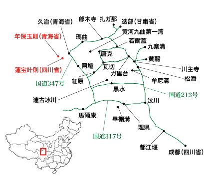 四川省・青海省・連宝叶則・年保玉則周辺の略地図