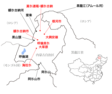 内蒙古自治区・呼倫貝尓大草原と大興安嶺周辺の略地図