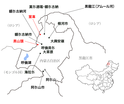 内蒙古自治区・室韋と黒山頭(904県道)周辺の略地図