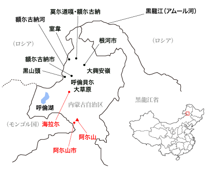 内蒙古自治区・阿尓山周辺の略地図