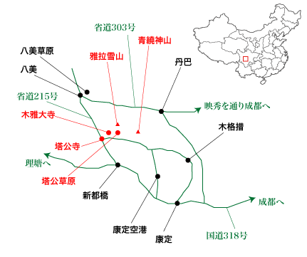 四川省・木雅大寺、塔公草原周辺の略地図