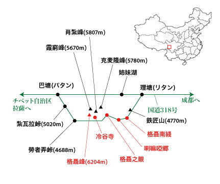 四川省・格聶（グニエ）神山周辺の略地図