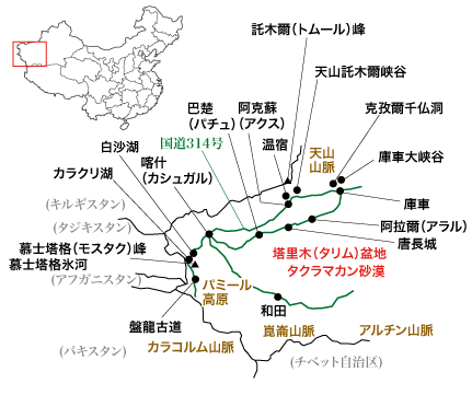 新疆ウィグル自治区・塔里木（タリム）盆地周辺の略地図