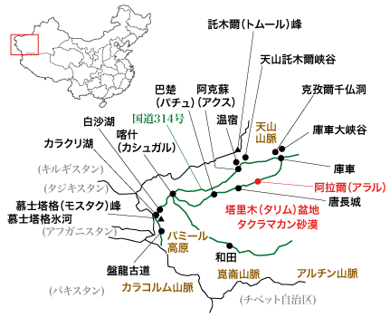 新疆ウィグル自治区・タクラマカン砂漠周辺の略地図