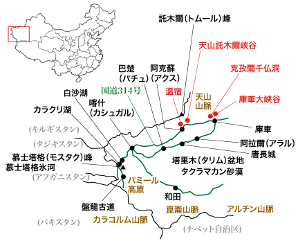 新疆ウィグル自治区・庫車峡谷、天山托木尓峡谷周辺の略地図