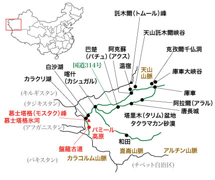 新疆ウィグル自治区・パミール高原・パンロン古道・ムスタク氷河周辺の略地図