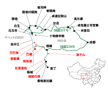 四川省・措普溝（ツォプコウ）と巴巴（ババ）海周辺の略地図